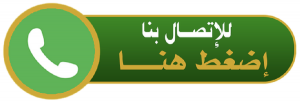 غسيل تانكي - تصليح تانكي - بالكويت 94978048 - غسيل خزان - تصليح خزان - تبريد مياه الخزان - تبريد مياه - تركيب جهاز تبريد - غسيل وتصليح توانكى 2 اتصال شركة ماجيك كويت