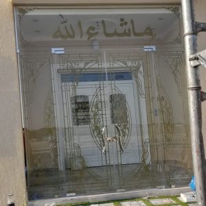 تركيب زجاج - فني زجاج - باكستاني 50498176 - تفصيل زجاج - زجاج سيكوريت - تركيب زجاج سيكوريت - معلم زجاج - زجاج شاور بوكس - تركيب مرايا - زجاج ومرايا - سيكوريت 4 106 تركيب زجاج - فني زجاج - باكستاني 50498176 - تفصيل زجاج - زجاج سيكوريت - تركيب زجاج سيكوريت - معلم زجاج - زجاج شاور بوكس - تركيب مرايا - زجاج ومرايا - سيكوريت
