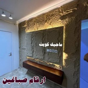 ارقام صباغين 1 صباغ - صباغ الكويت - صياغ ابوعلي 97708083 - صباغ رخيص - صباغ شاطر - اصباغ الكويت - صباغ بيوت - صباغ محترف - صباغ ممتاز - صباغ منازل