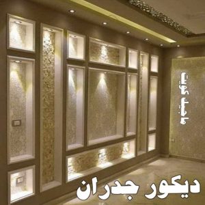 ديكور جدران صباغ - صباغ الكويت - صياغ ابوعلي 97708083 - صباغ رخيص - صباغ شاطر - اصباغ الكويت - صباغ بيوت - صباغ محترف - صباغ ممتاز - صباغ منازل
