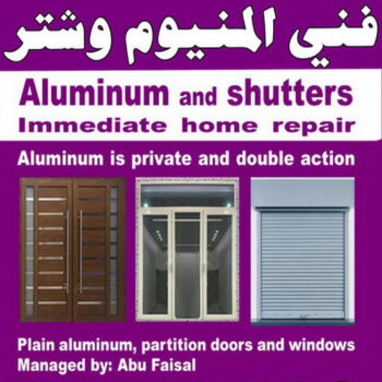 فني المنيوم - فني شتر - باكستاني📞97375178 - فني المنيوم شبابيك - فني ألمنيوم باكستاني - فني ألمنيوم مطابخ - فني ألمنيوم الكويت - تصليح ألمنيوم - فني شتر والمنيوم - شتر المنيوم