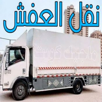 تنجيد وستائر - الاتصال 97185012