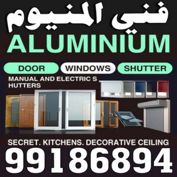 فنى المنيوم - المنيوم الكويت - فني المنيوم باكستاني - فني المنيوم شبابيك - فني المنيوم مطابخ - باكستاني 99186894 - فني المنيوم الكويت - فني شتر  - فني ألمنيوم هندي - معلم المنيوم شاطر - تصليح شتر