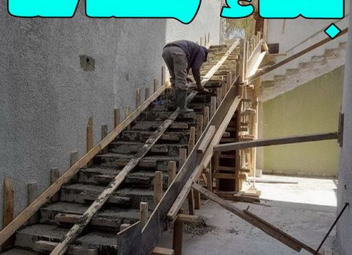 بناء مصاعد 1 بناء مصاعد - بالكويت📞55901990 - بناء طوابق - مقاول توسيعات - مقاول تشطيبات - مقاول مساح - مقاول سيراميك - مقاول سيجما - توسيعات ملاحق