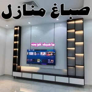 تركيب ورق جدران - صباغ ورق جدران - صياغ ابوعلي 97708083 - ورق الجدران - اصباغ وورق جدران - ورق حائط - ورقة جدران - ورق الحائط - بديل الرخام 31 صباغ منازل