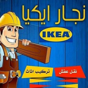 نجار هندي - رقم نجار هندي رخيص - بالكويت 97713136 - نجار هندي الفروانية - نجار هندي الفردوس - نجار خشب - نجار ايكيا - نجار ابواب - نجار الكويت انستقرام 3 806485 800x600 1 نجار هندي - رقم نجار هندي رخيص - بالكويت 97713136 - نجار هندي الفروانية - نجار هندي الفردوس - نجار خشب - نجار ايكيا - نجار ابواب - نجار الكويت انستقرام