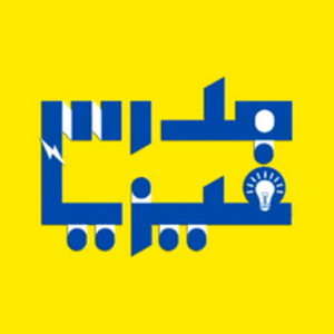 مدرس فيزياء 2025 مدرس فيزياء - بالكويت📞55113527 - للصف(10-11-12) ومعاهد وتطبيقي وجامعات - مدرس كيمياء - استاذ فيزياء - استاذ كيمياء - معلم فيزياء - معلم كيمياء